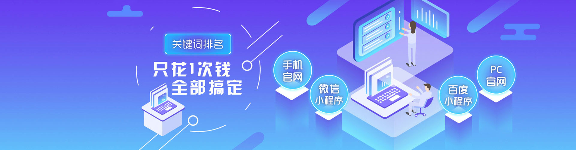 鹤壁如何百度推广